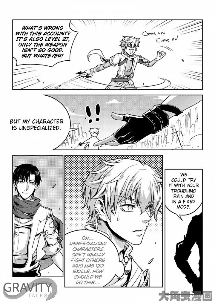 Quan Zhi Gao Shou Vol.1 Chapter 46.2 : Just Have To Do It Again (2/3) - Picture 3