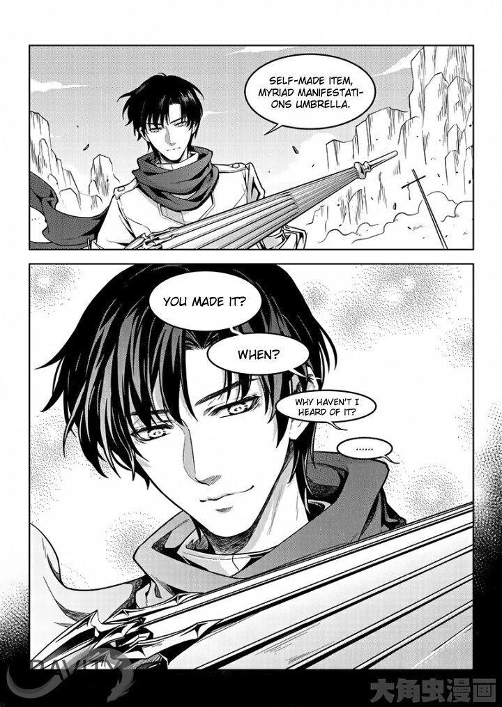Quan Zhi Gao Shou Vol.1 Chapter 46.1 : Just Have To Do It Again (1/3) - Picture 2