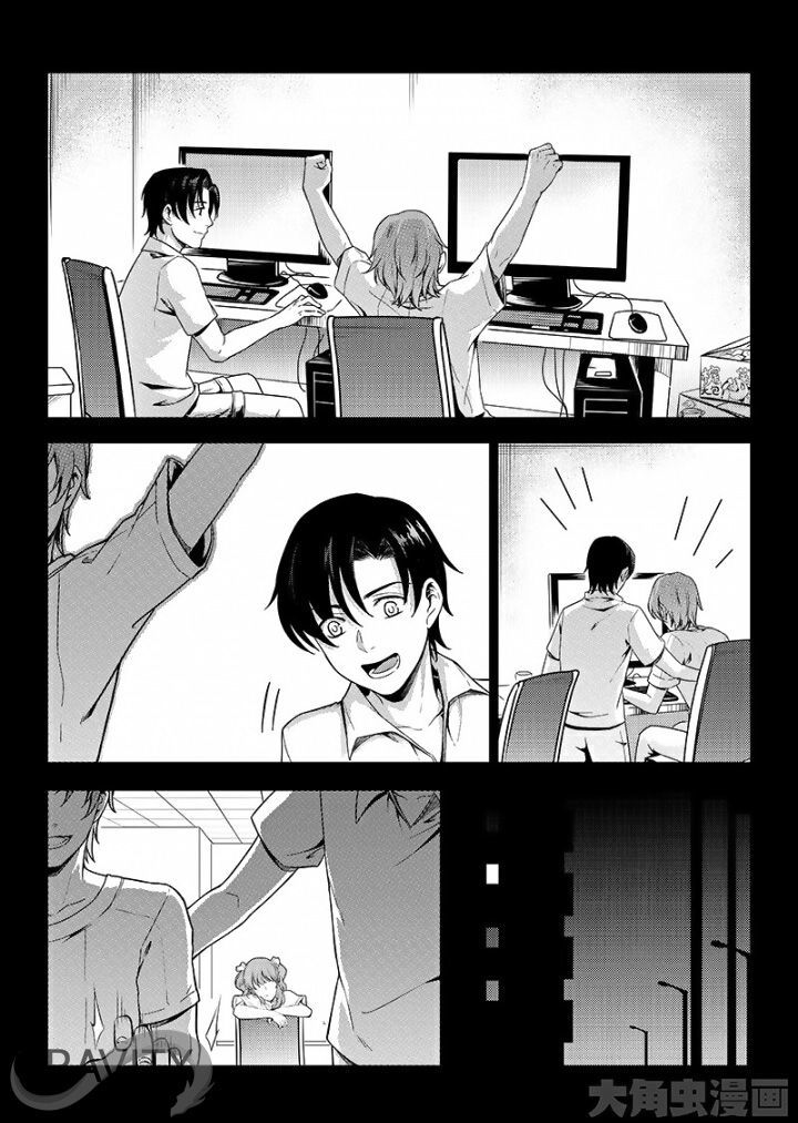 Quan Zhi Gao Shou Vol.1 Chapter 46.1 : Just Have To Do It Again (1/3) - Picture 3