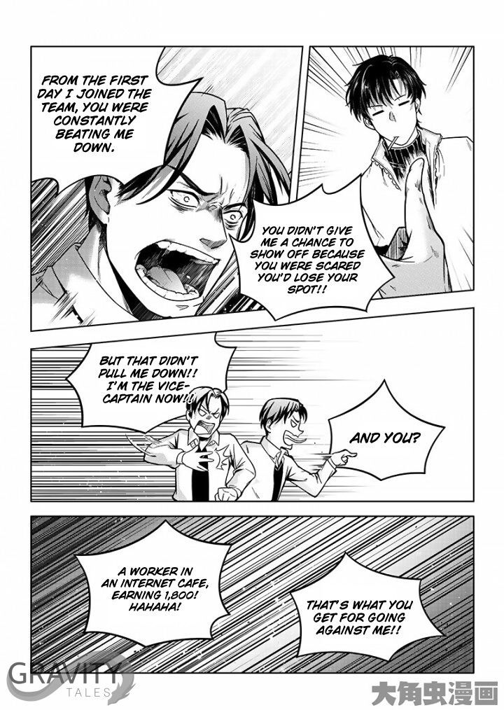 Quan Zhi Gao Shou Vol.1 Chapter 36.3 : Even An Underdog Can Provoke A Tiger (3/3) - Picture 2