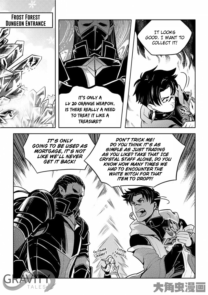 Quan Zhi Gao Shou Chapter 29.2 : The Highest Speed For Frost In History (2/3) - Picture 2
