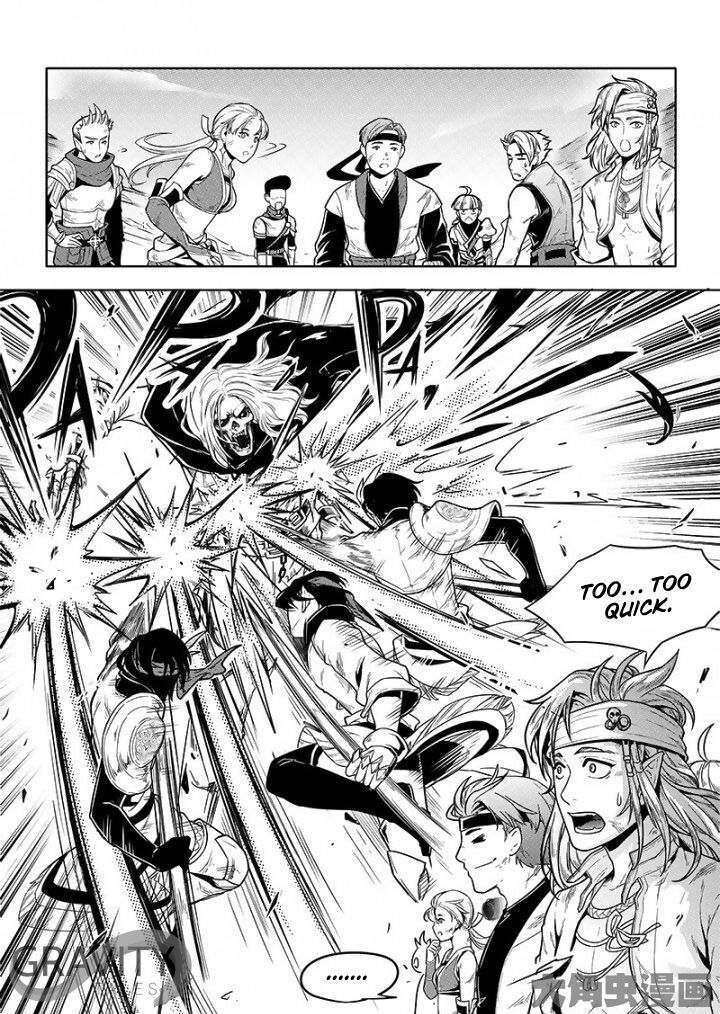 Quan Zhi Gao Shou Vol.1 Chapter 23.2 : Victory Or Defeat By A Hair's Breadth (2/3) - Picture 3