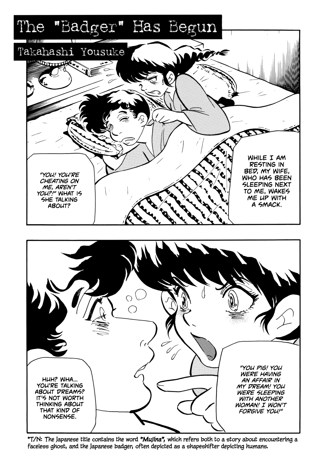 Horror Anthology Comic Shikaku - Page 2