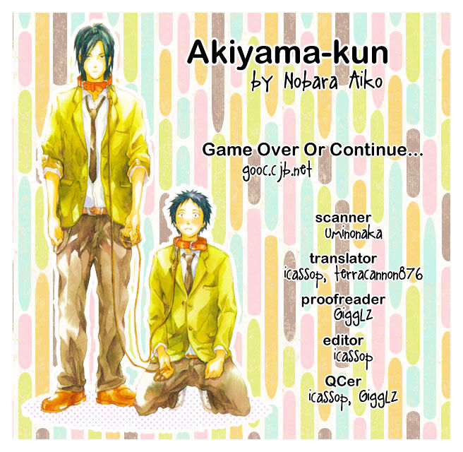 Akiyama-Kun Vol.1 Chapter 6 - Picture 2