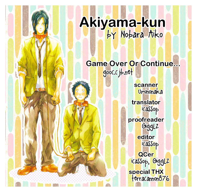 Akiyama-Kun Vol.1 Chapter 5 - Picture 3