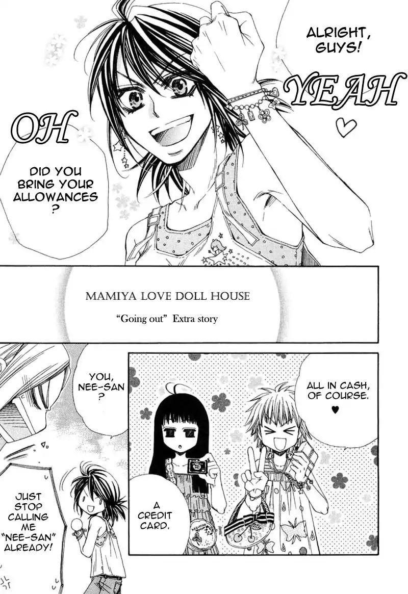 Mamiya Doll House - Page 1