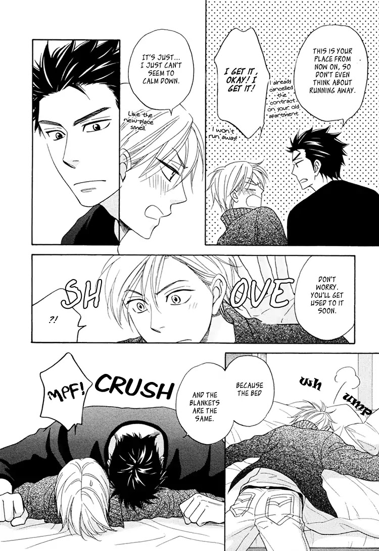 Heart No Kakurega - Page 3