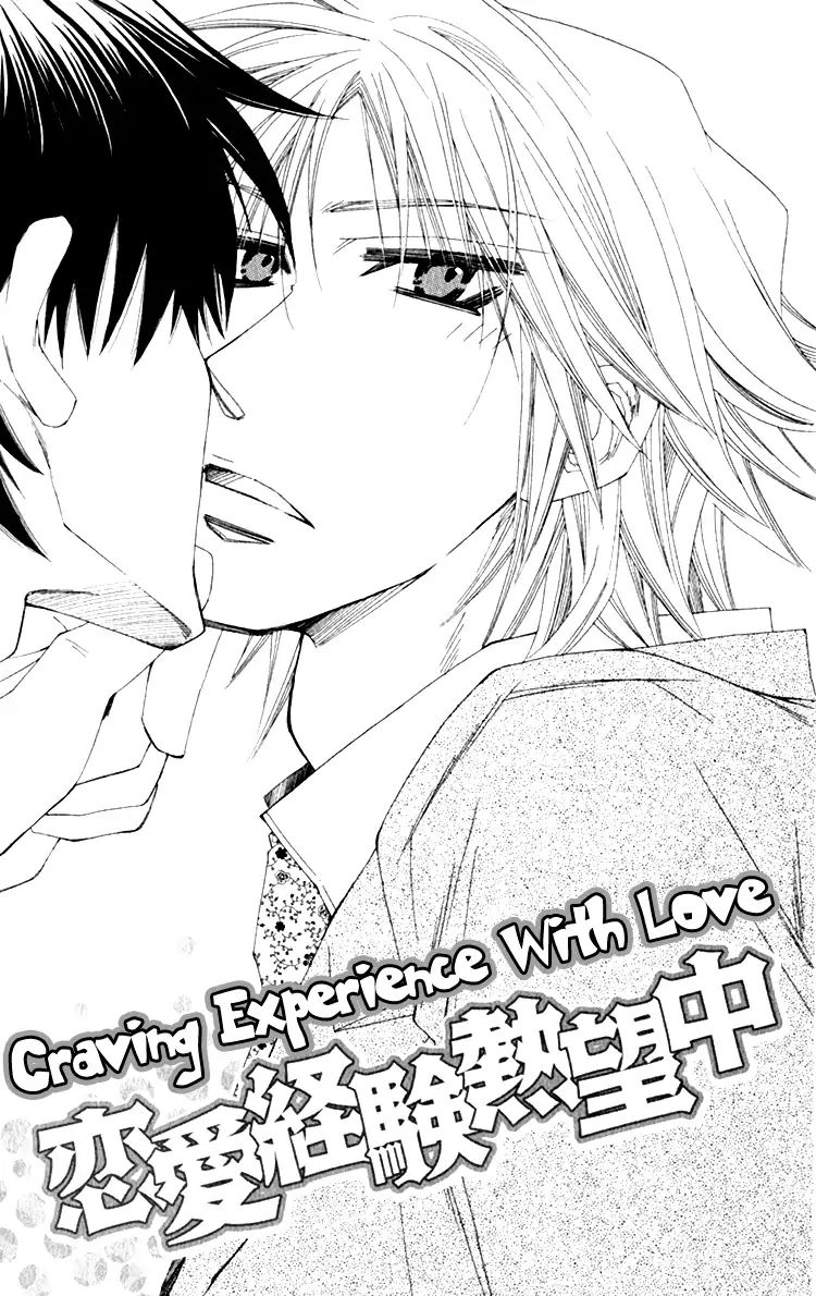 Love Letter Of Flowers Chapter 5 - Picture 1