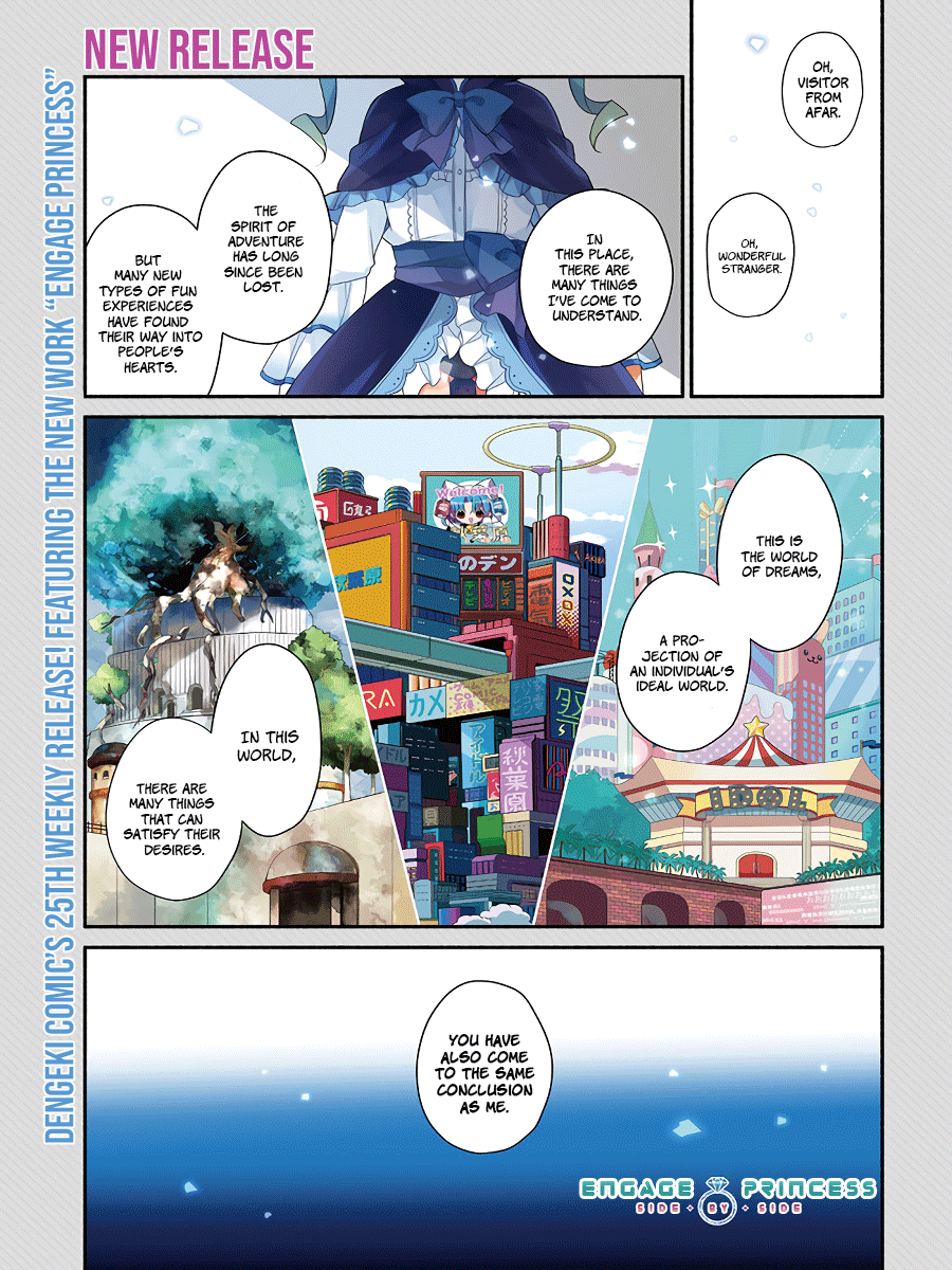 Engage Princess - Side・by・side - Page 2