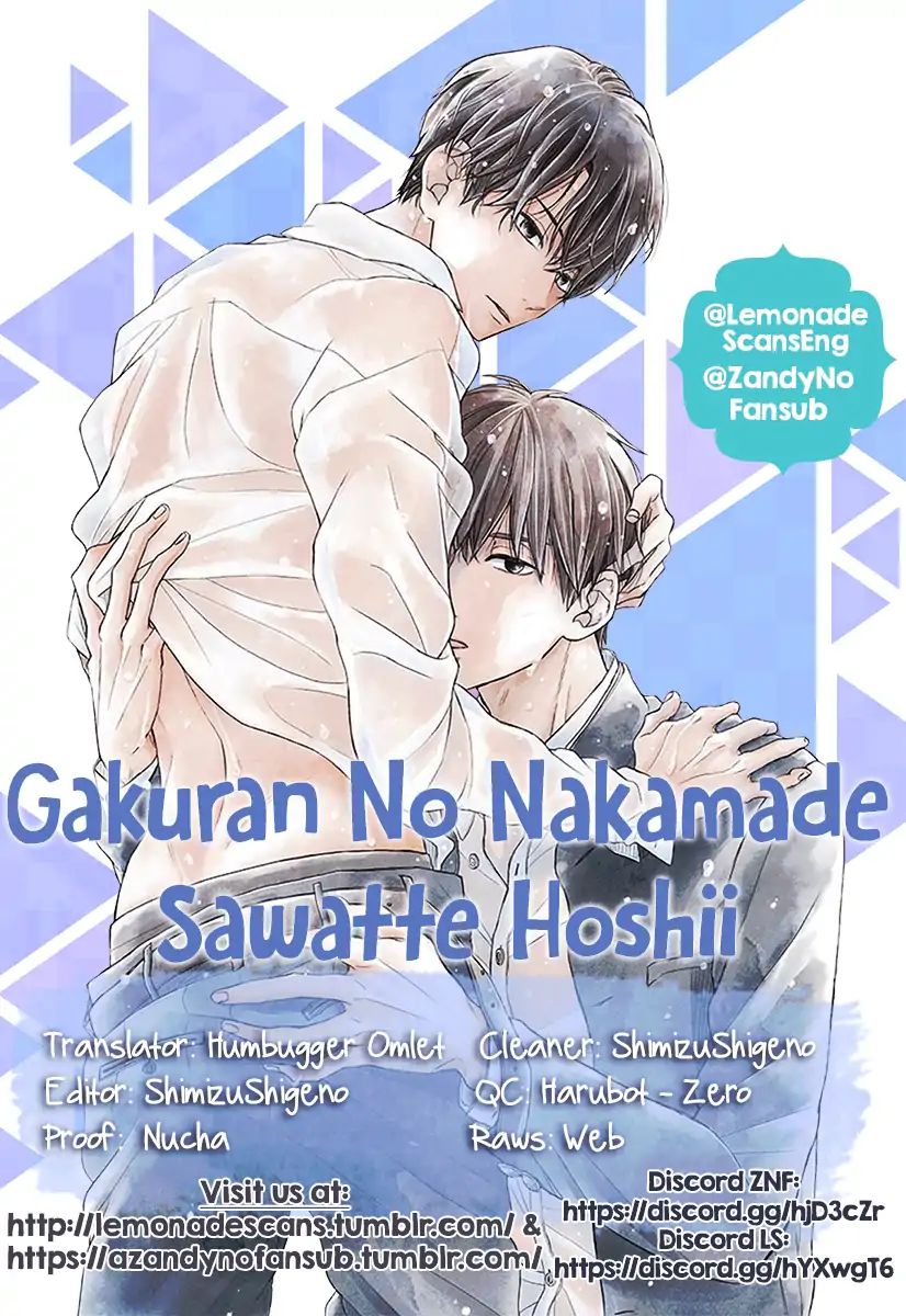 Gakuran No Nakamade Sawatte Hoshii Chapter 1 - Picture 1