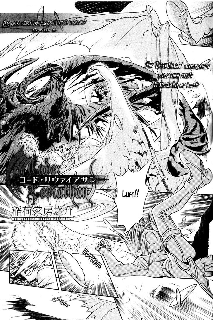 Code: Leviathan Chapter 16 - Picture 1