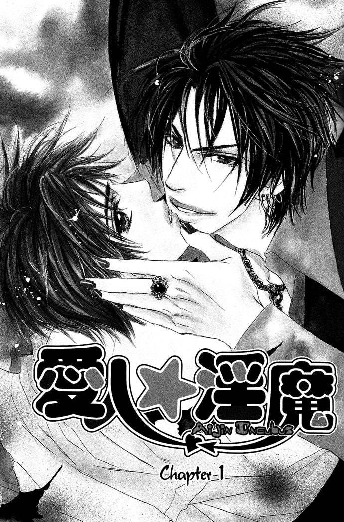 Aijin Incubus Vol.1 Chapter 1 - Picture 3