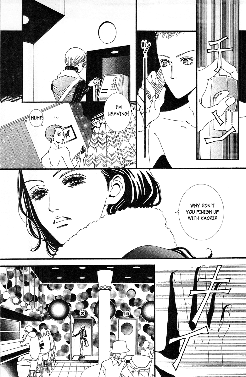 Paradise Kiss Vol.4 Chapter 38 - Picture 3