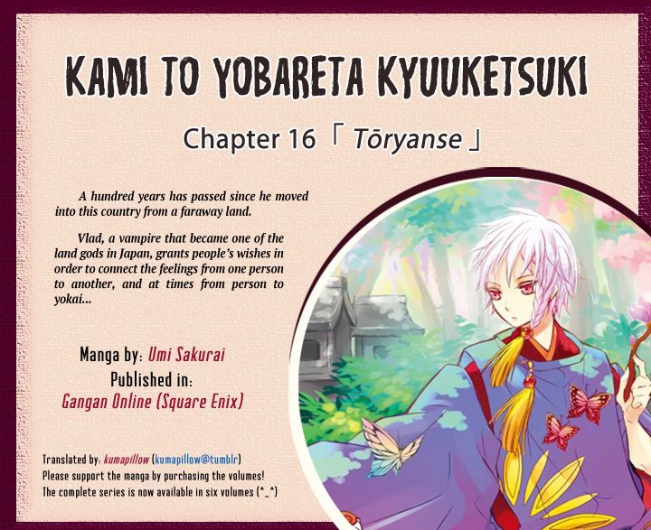 Kami To Yobareta Kyuuketsuki Vol.4 Chapter 16 : Tōryanse - Picture 1