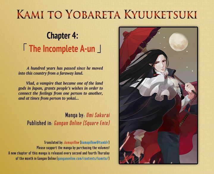 Kami To Yobareta Kyuuketsuki Vol.1 Chapter 4 : The Incomplete A-Un - Picture 1
