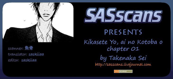 Kikasete Yo, Ai No Kotoba O Vol.1 Chapter 1 - Picture 1