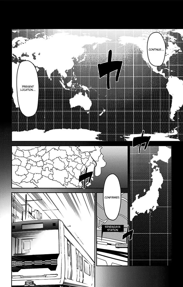 Active Raid: Kidou Kyoushuushitsu Dai Hachigakari - Page 2