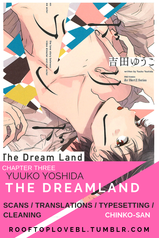 Dream Land - Page 1