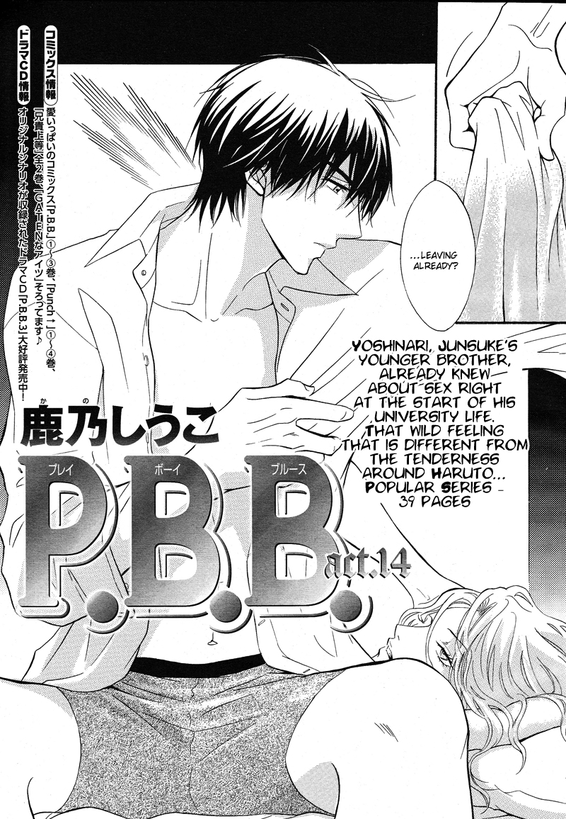 Play Boy Blues Vol.4 Chapter 14 - Picture 2