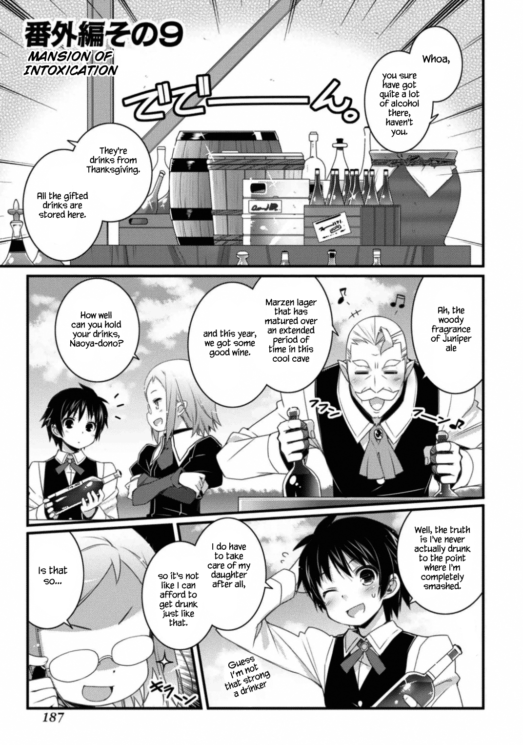 Lotte No Omocha! - Page 2