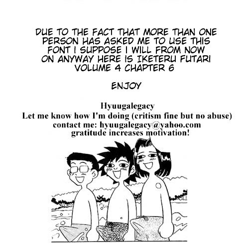 Iketeru Futari - Page 1