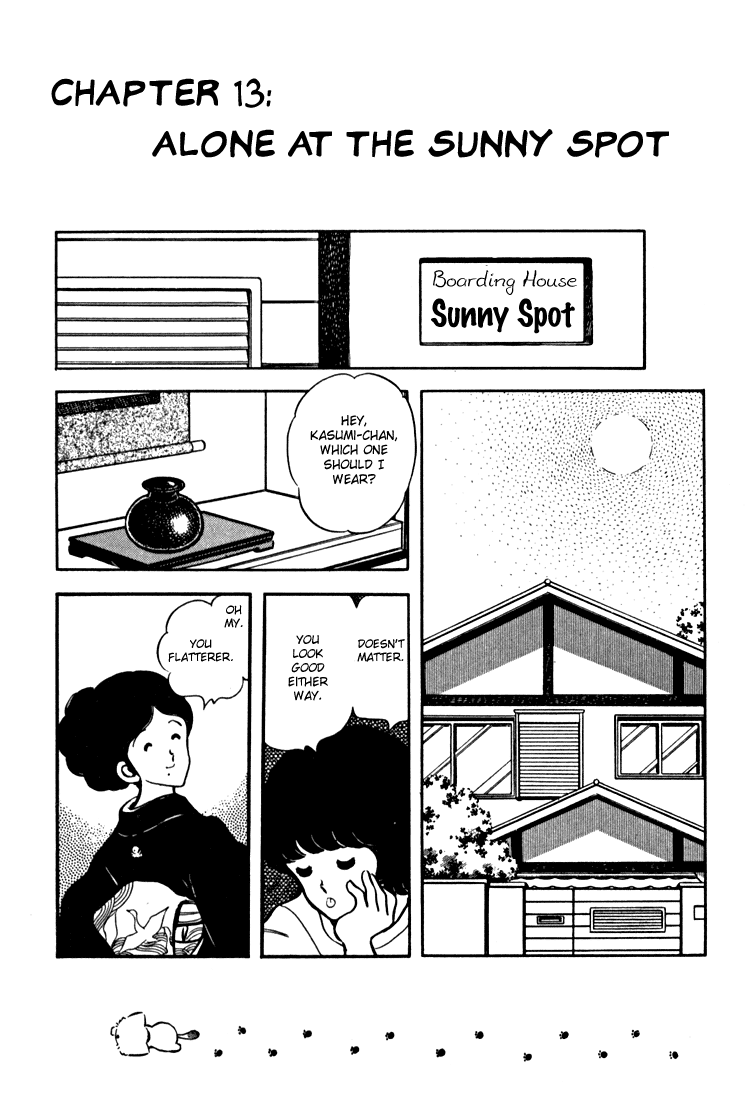 Hiatari Ryoukou - Page 1