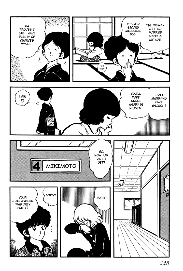 Hiatari Ryoukou - Page 2