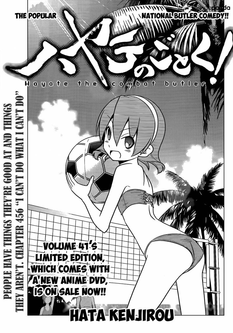 Hayate No Gotoku! Chapter 456 : I Can T Do What I Can T Do - Picture 2
