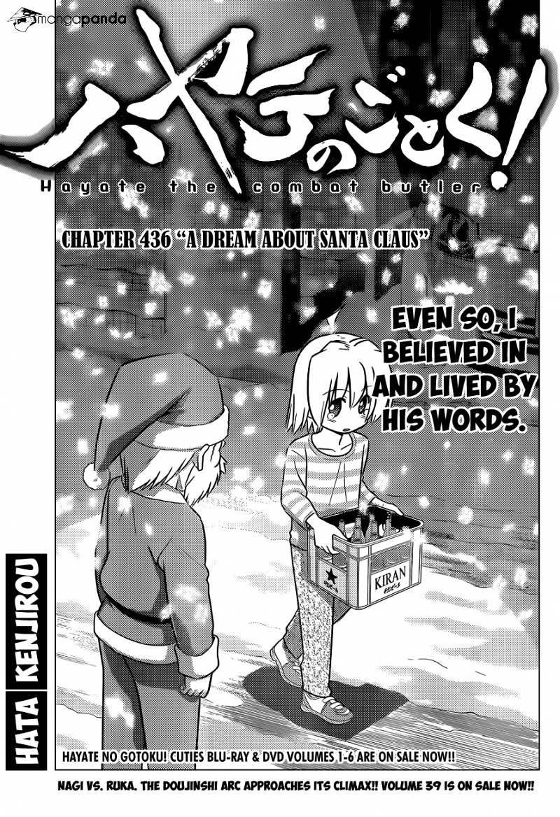Hayate No Gotoku! Chapter 436 : A Dream About Santa Claus - Picture 2