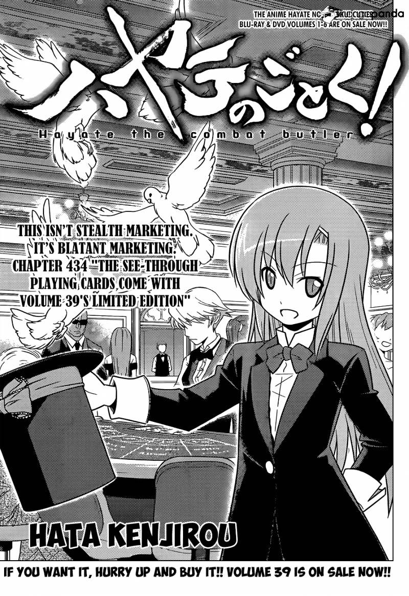 Hayate No Gotoku! Chapter 434 : The See-Through Playing Cards, Come With Volume 39 S Limited Edition - Picture 2