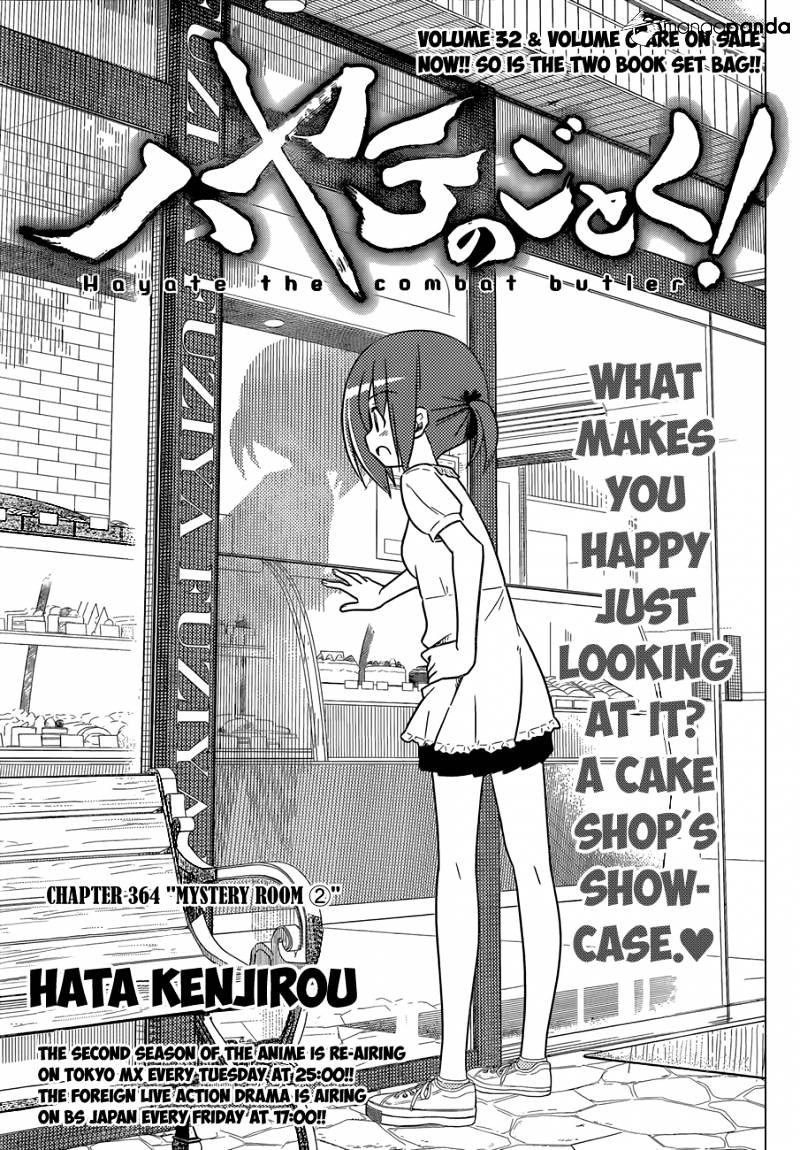 Hayate No Gotoku! Chapter 364 : Mystery Room - Picture 2