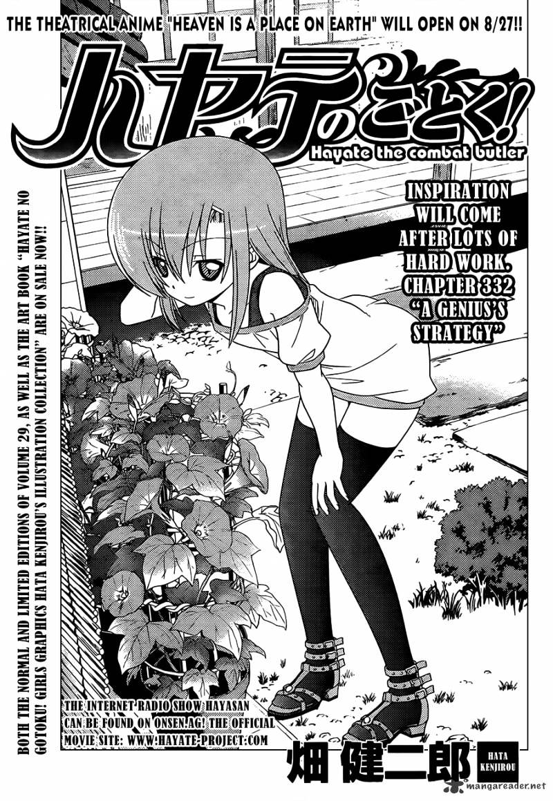 Hayate No Gotoku! Chapter 332 : A Genius S Strategy - Picture 2