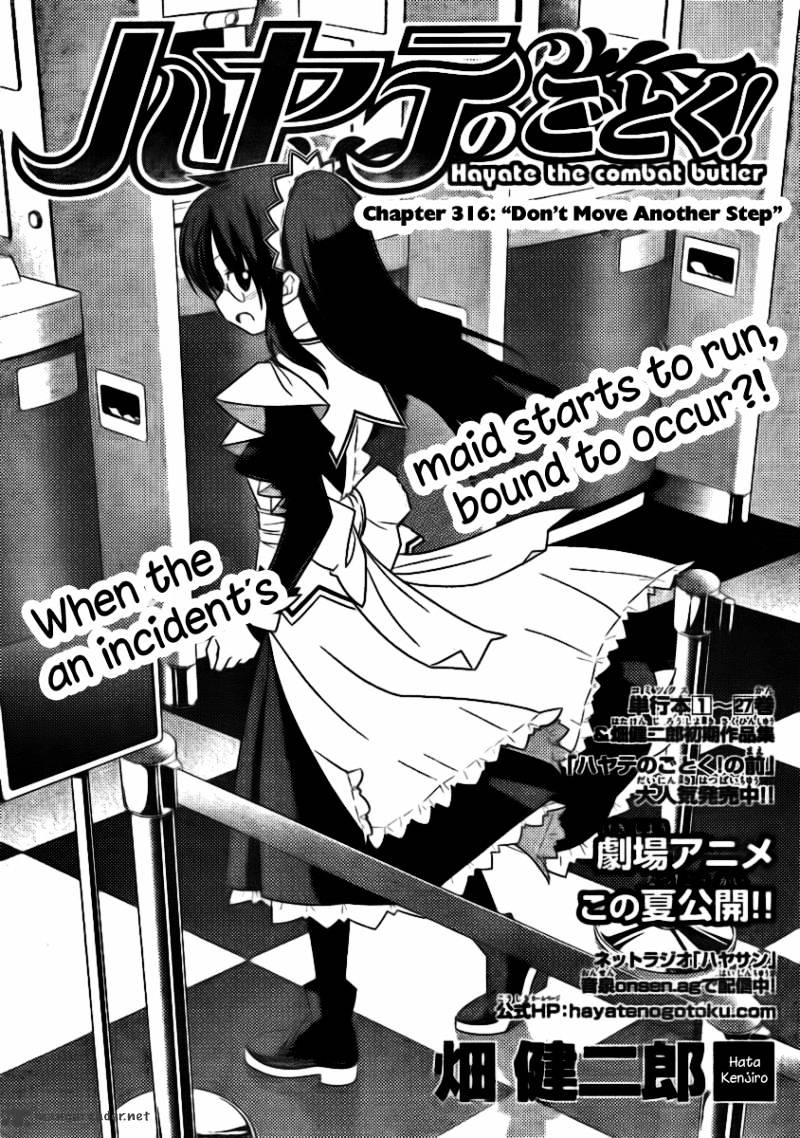 Hayate No Gotoku! Chapter 316 : Don T Move Another Step - Picture 1