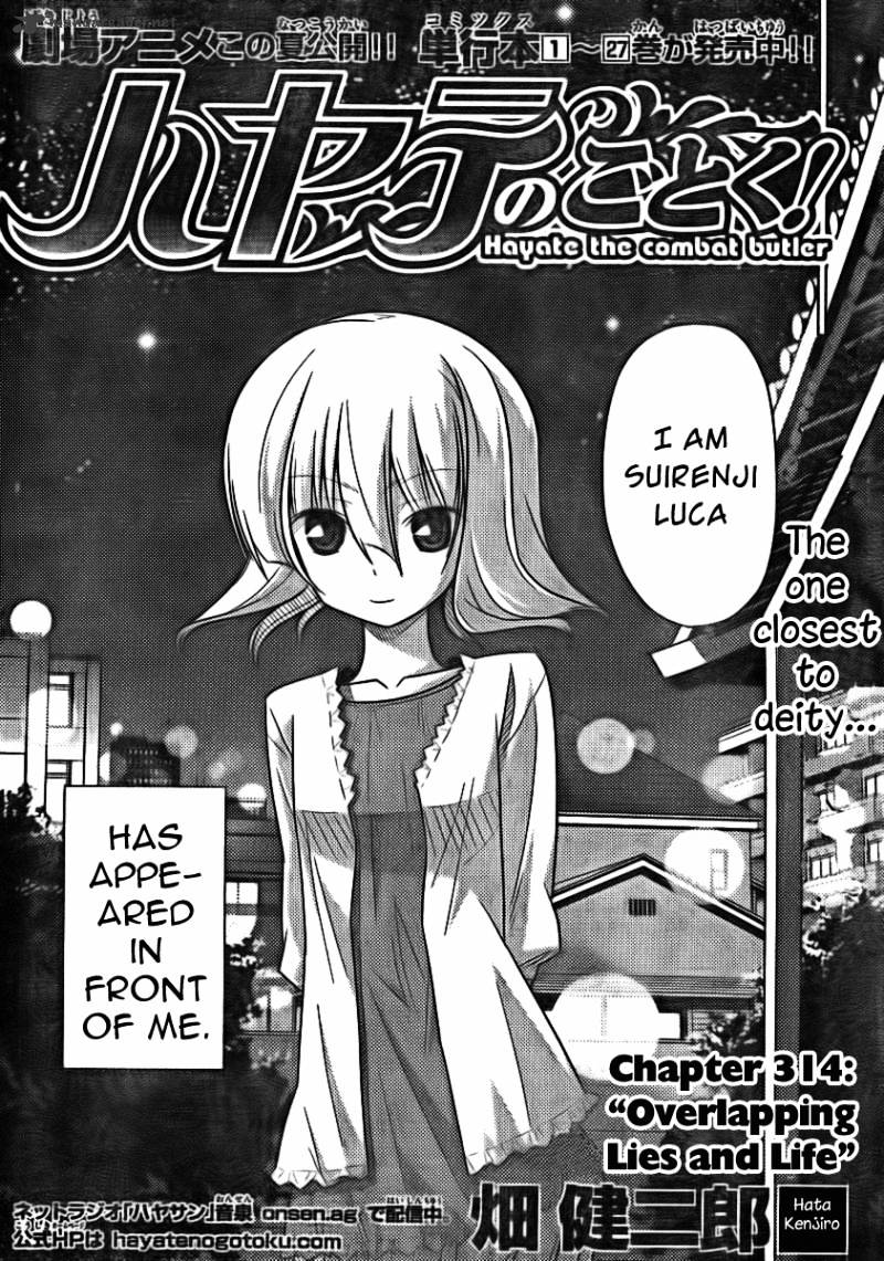 Hayate No Gotoku! Chapter 314 : Overlapping Lies And Life - Picture 2