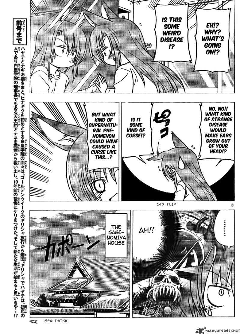 Hayate No Gotoku! Chapter 267 : Extra: The President Has Donkey Ears - Picture 3