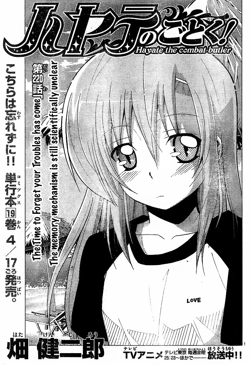Hayate No Gotoku! Chapter 220 : The Time To Forget Your Troubles Has Come - Picture 1