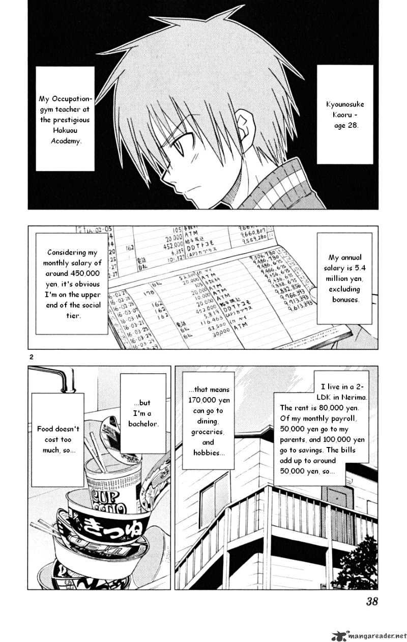 Hayate No Gotoku! Chapter 165 : Lost In The Path Of Otaku - Picture 2