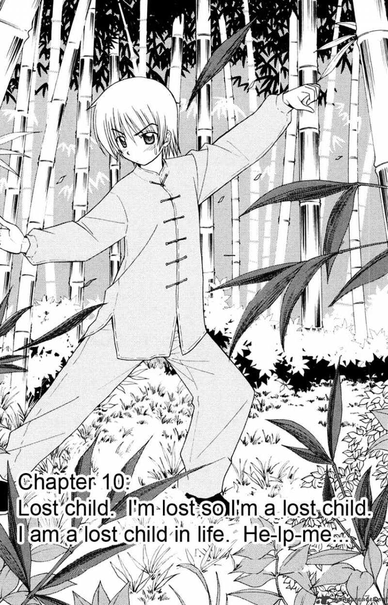 Hayate No Gotoku! Chapter 150 : Lost Child. I M Lost So I M A Lost Child. I Am A Lost Child In Life. He-Lp-Me... - Picture 1