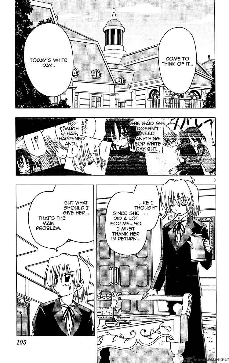 Hayate No Gotoku! Chapter 125 : What S An Item That You Don T Want To Buy - Picture 3