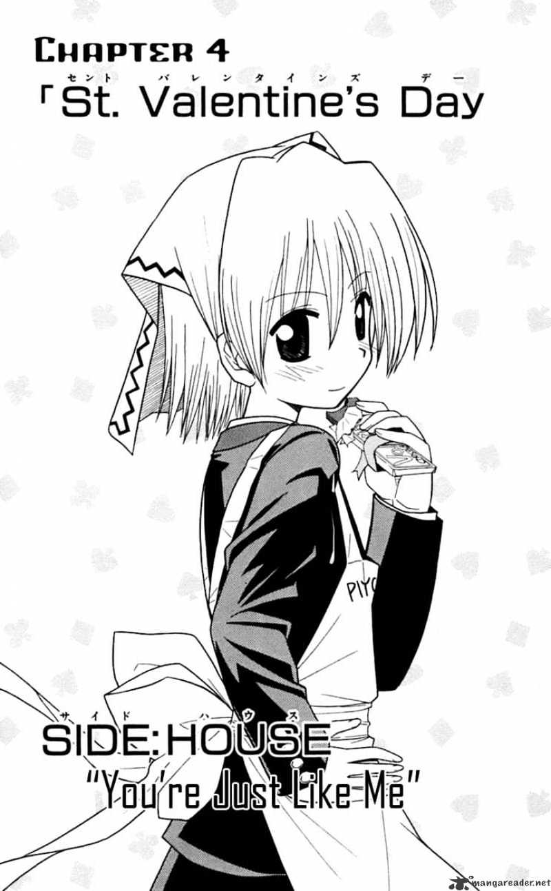 Hayate No Gotoku! Chapter 67 : St Valentine S Day Side-House You Kinda Look Like Me - Picture 2