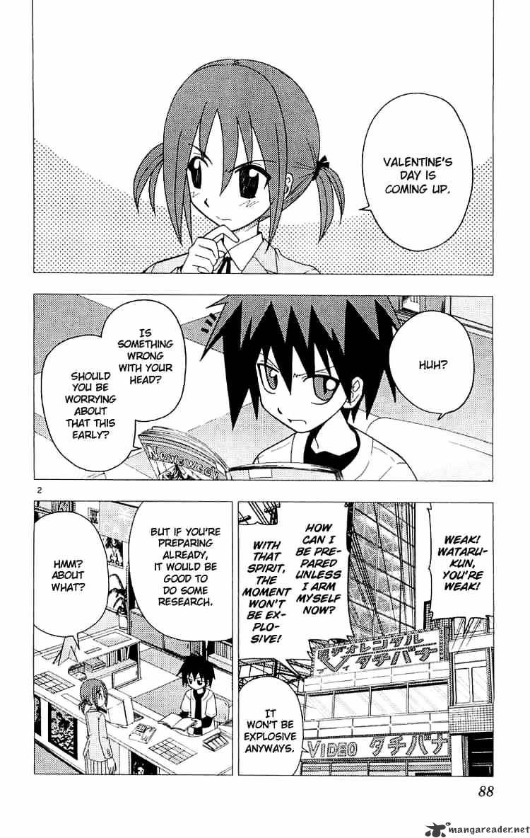 Hayate No Gotoku! Chapter 58 : Distance - Picture 2