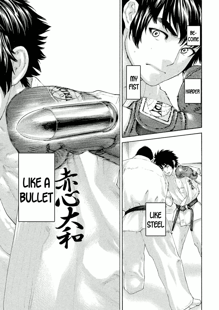 Karate Shoukoushi Monogatari Vol.2 Chapter 13: The Change In Particularity - Picture 1