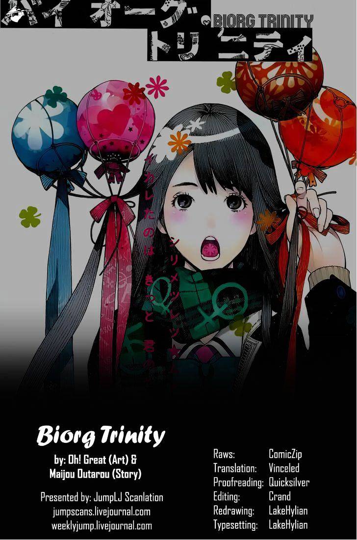 Biorg Trinity Chapter 1 - Picture 2