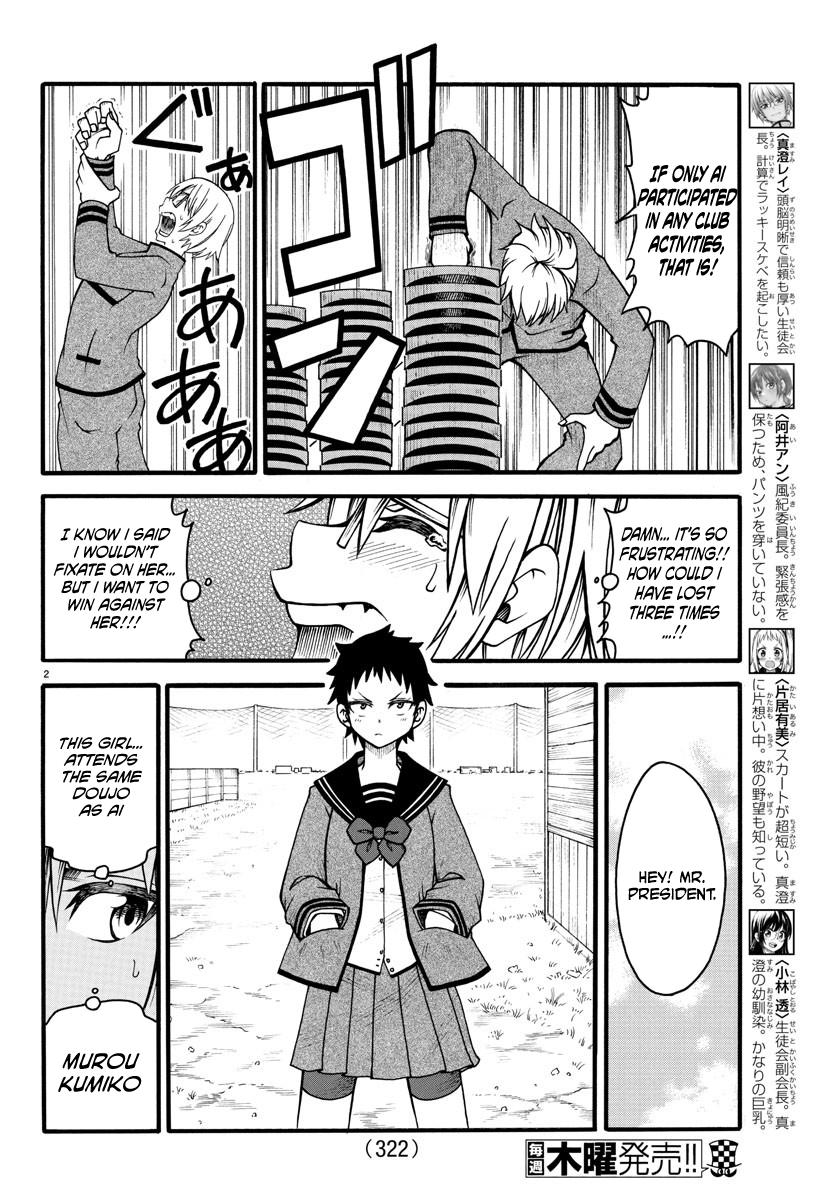 Boryaku No Panzer - Page 2