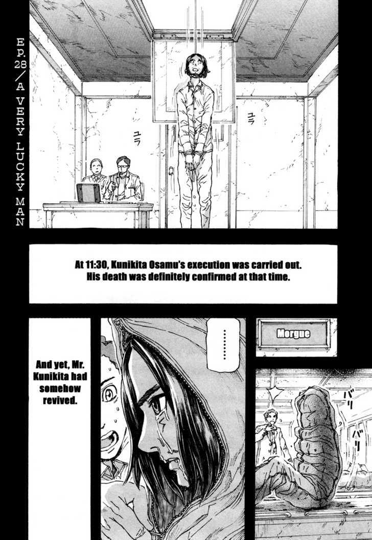 Franken Fran Vol.4 Chapter 28 : A Very Lucky Man - Picture 1