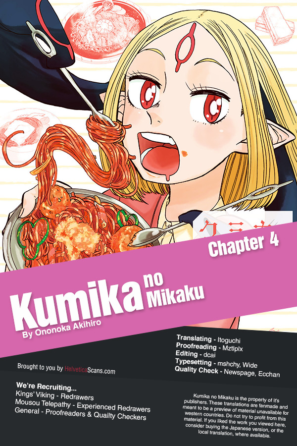 Kumika No Mikaku - Page 1