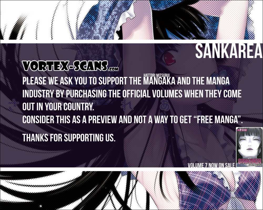 Sankarea - Page 1