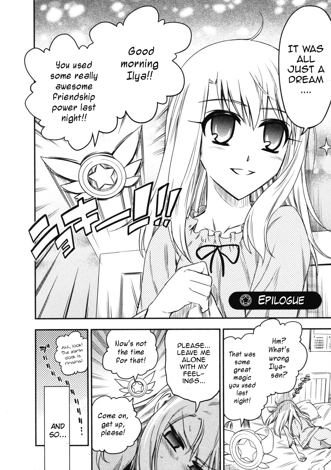 Fate/kaleid Liner Prisma☆Illya Vol.2 Chapter 13.5: Epilogue - Picture 2