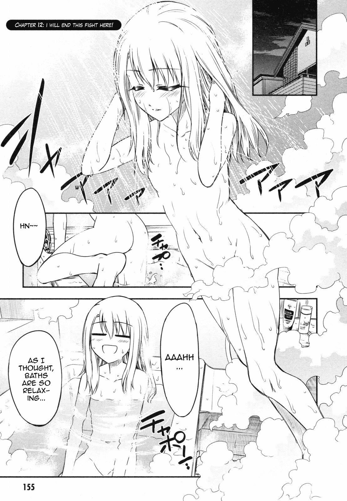 Fate/kaleid Liner Prisma☆Illya Vol.2 Chapter 12: I Will End This Fight Here! - Picture 1