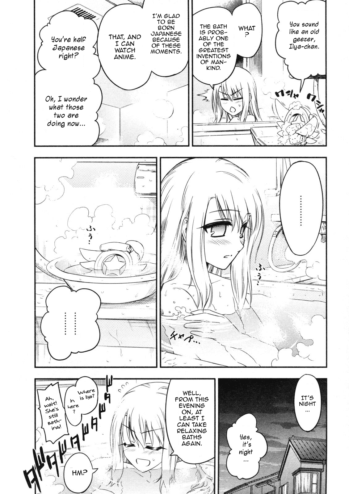 Fate/kaleid Liner Prisma☆Illya Vol.2 Chapter 12: I Will End This Fight Here! - Picture 2